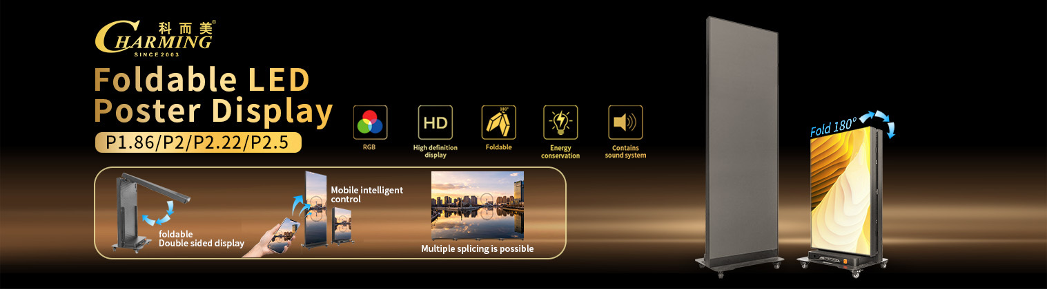 جودة شاشة عرض فيديو LED مصنع