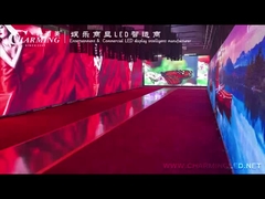 شركة (تشارمينغ) المحدودة