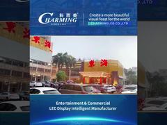 شاشة LED خارجية سلسلة 1