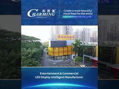 شاشة عرض LED خارجية السلسلة 5