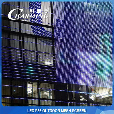جدار الفيديو الشبكي RGB LED المقاوم للرياح ، شاشة الستارة LED المضادة للتآكل