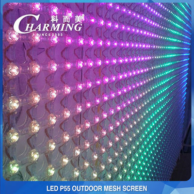 150W P55 شاشة LED مرنة شبكية مقاومة للماء متعددة الأغراض 324 نقطة / M2