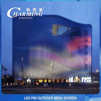شاشة LED شبكية DC12V خفيفة الوزن ، جدار فيديو ستارة LED متعدد السطوح