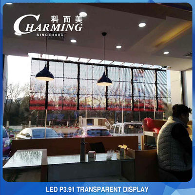 داخلي IP45 Club شفاف LED تأجير حائط فيديو ثلاثي الأبعاد P3.91 عملي