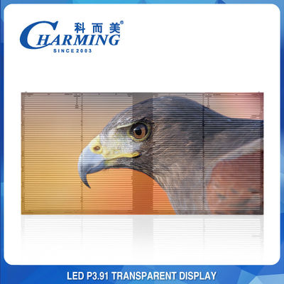 P3.91-P7.8 شاشة LED داخلية زجاجية شفافة للنافذة شاشة LED للإعلان