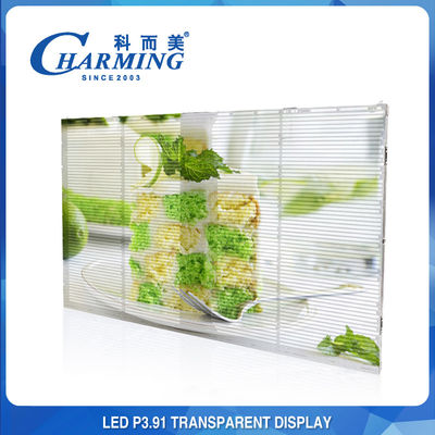 P3.91-P7.8 شاشة LED داخلية زجاجية شفافة للنافذة شاشة LED للإعلان