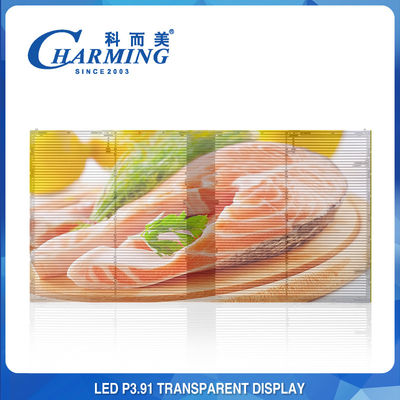 بالألوان الكاملة P3.91 شاشة فيديو LED شفافة شفافة مقاومة للماء SMD1921 LED قياسي
