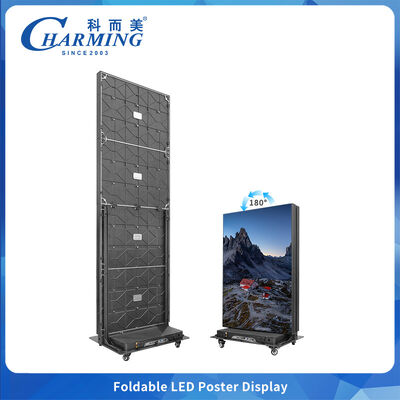 قفل سريع شاشة LED غير منسقة P2 P2.5 خزانة قابلة للطي مع ثقوب تحديد الموقع لسهولة الإعداد