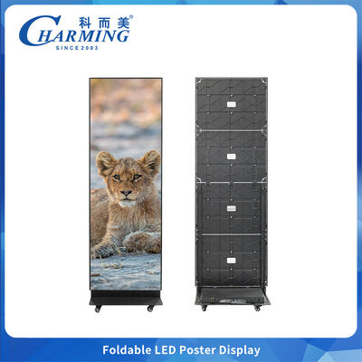 شاشة فيديو قابلة للطي LED من جانبين مع P1.86 P2.5 Pitch Pixel وحجم الخزانة 657x2075mm مع قفل الحافة السريع