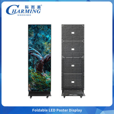 شاشة عرض LED رقمية داخلية ملونة بالكامل P1.86 P2 P2.22 P2.5 شاشة عرض LED قابلة للطي قائمة بذاتها