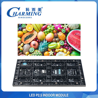 IP42 P2.5 P2 وحدات العرض LED الداخلية بالألوان الكاملة RGB المضادة للتصادم