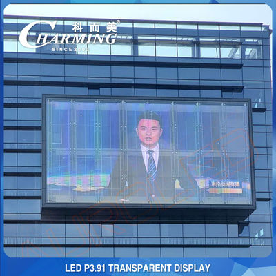 شاشة LED خارجية فائقة المقاومة للماء P3.91 3840 هرتز للإعلان التجاري