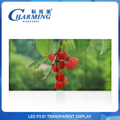 شاشة LED شفافة مرنة 16 بت 7.8mm Pixel Pitch عالية الشفافية الموسيقى LED جدار الفيديو
